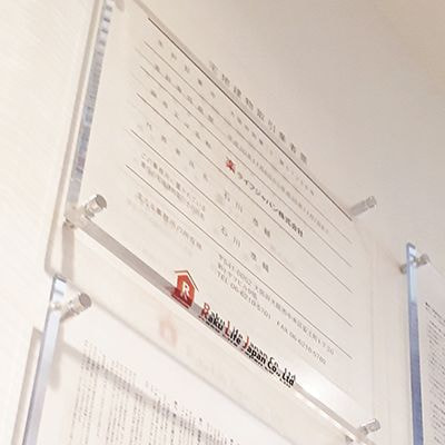 制作実績4