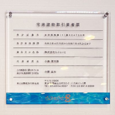 制作実績10